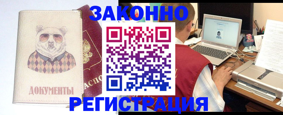 прописка в квартире в Нижнем Новгороде