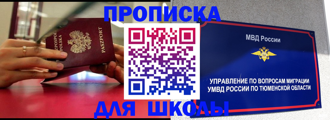 прописка гарантия в Нижнем Новгороде